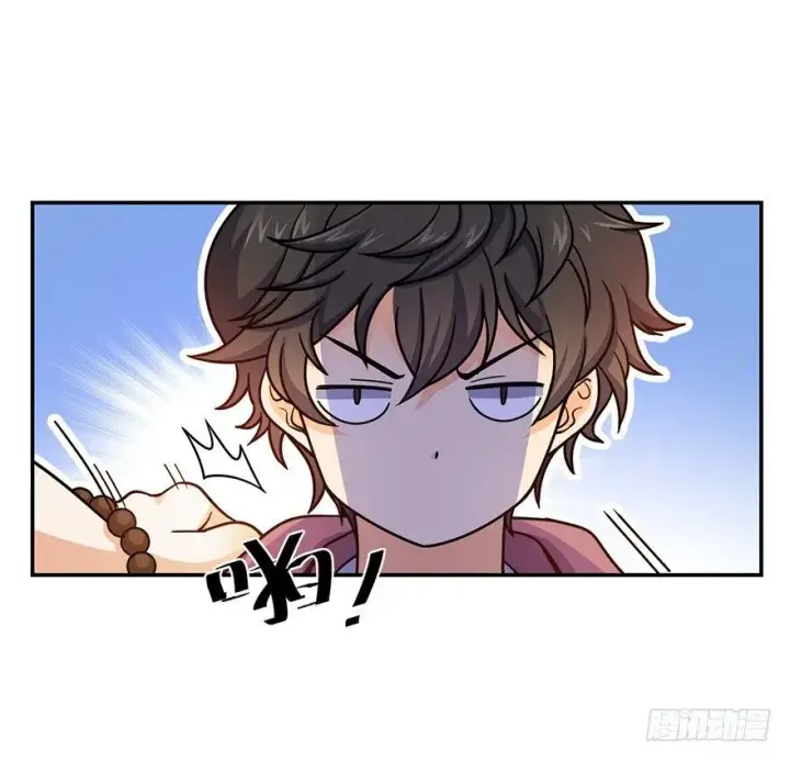 漫画《大王饶命》29 李一笑空降~第44张图