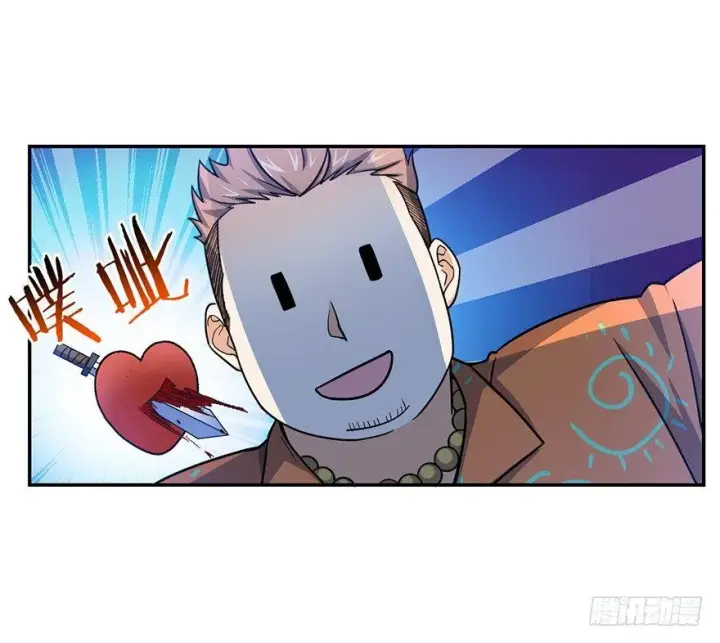 漫画《大王饶命》29 李一笑空降~第56张图