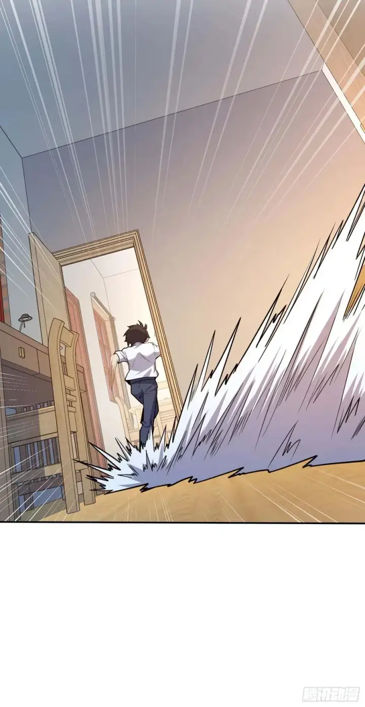 漫画《大王饶命》285 堂哥给你拜年了第42张图