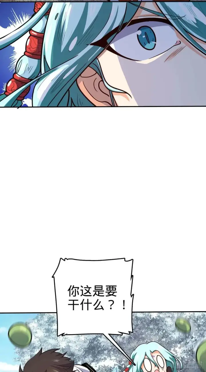 漫画《大王饶命》285 堂哥给你拜年了第51张图