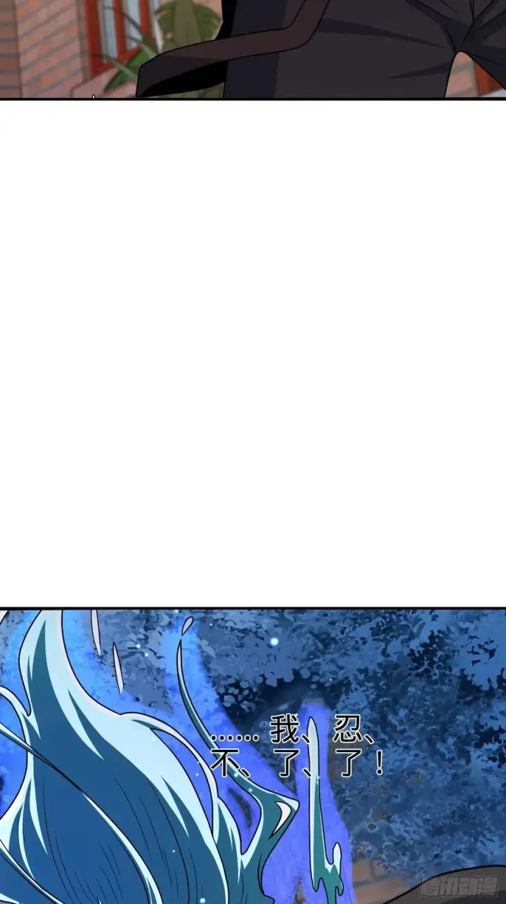 漫画《大王饶命》285 堂哥给你拜年了第68张图