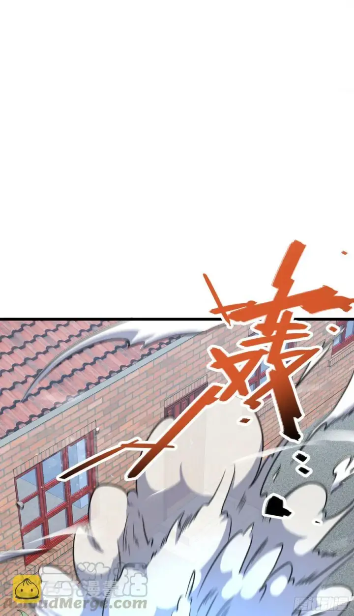漫画《大王饶命》286 捡绿豆选手第10张图