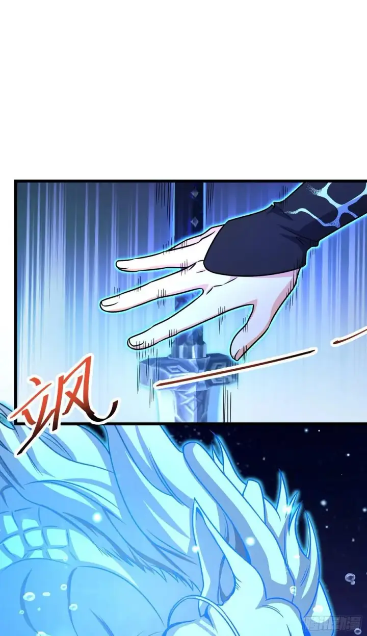 漫画《大王饶命》286 捡绿豆选手第2张图