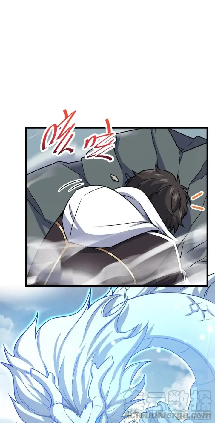 漫画《大王饶命》286 捡绿豆选手第22张图