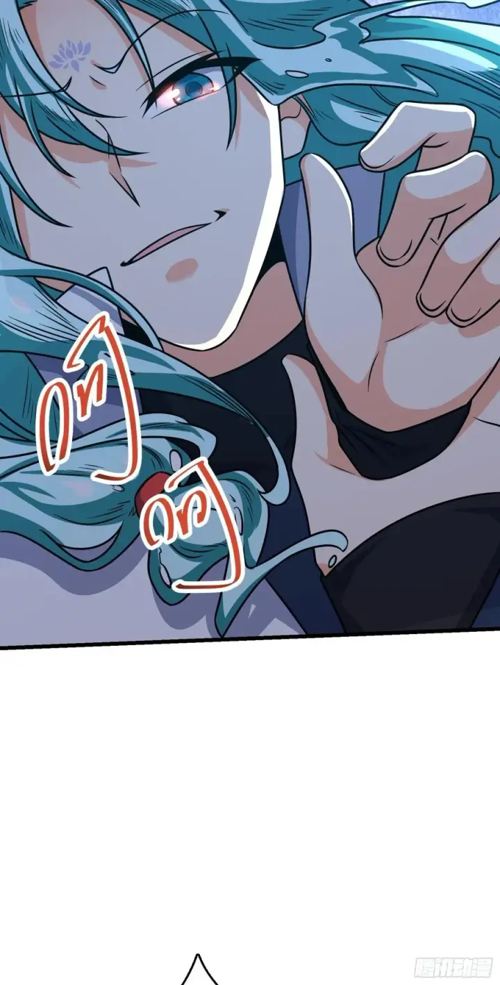 漫画《大王饶命》286 捡绿豆选手第24张图