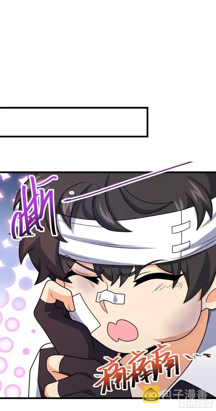漫画《大王饶命》286 捡绿豆选手第26张图