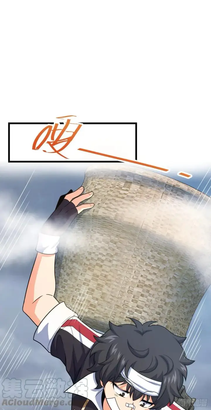 漫画《大王饶命》286 捡绿豆选手第37张图