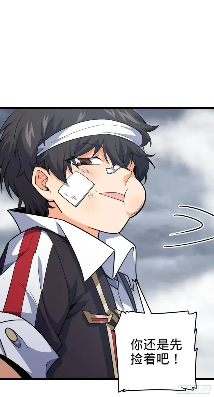 漫画《大王饶命》286 捡绿豆选手第48张图
