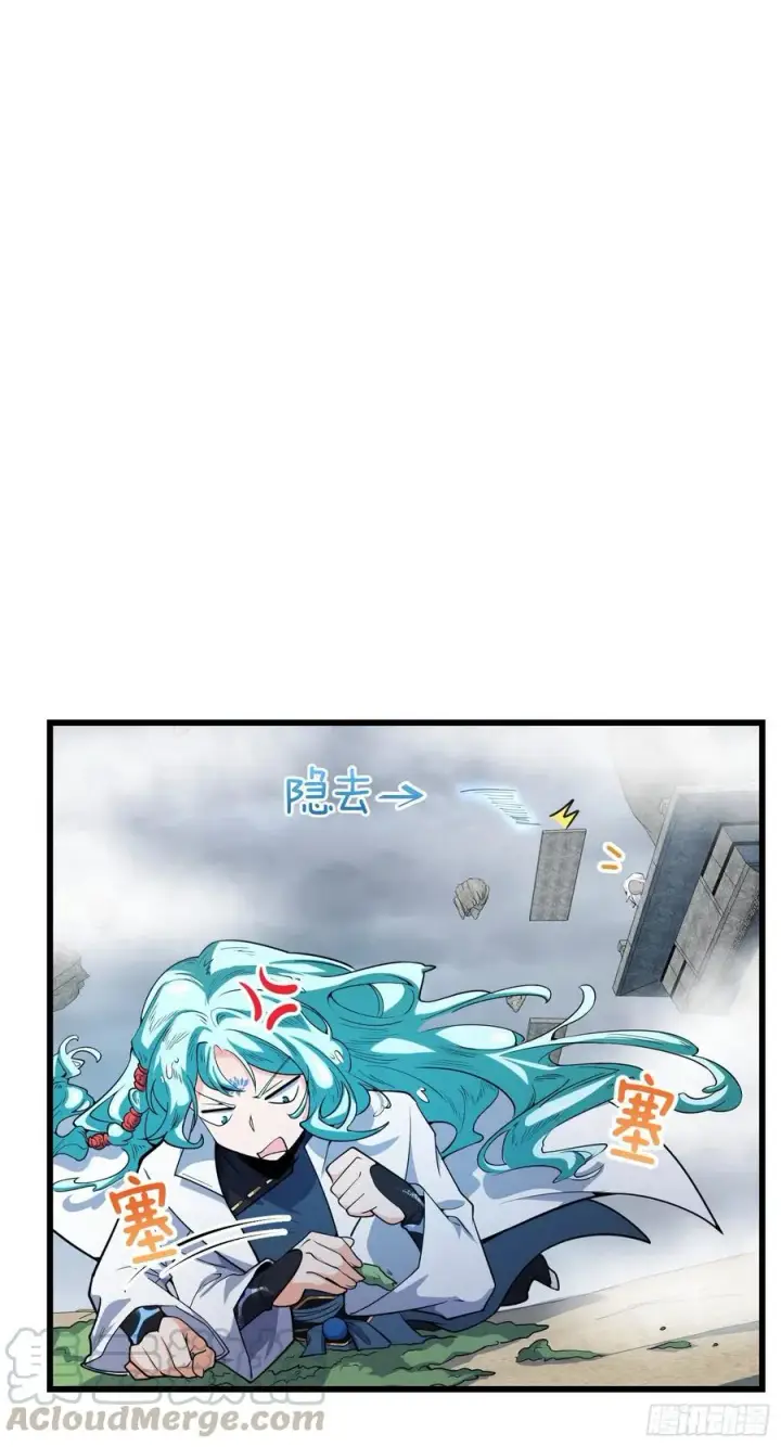 漫画《大王饶命》286 捡绿豆选手第49张图