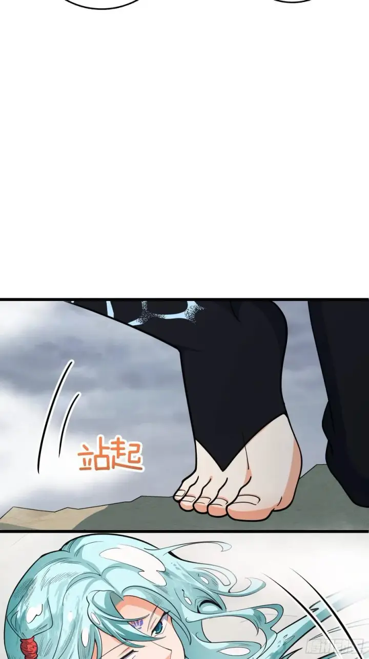 漫画《大王饶命》286 捡绿豆选手第57张图