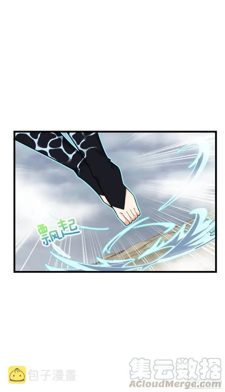 漫画《大王饶命》286 捡绿豆选手第61张图