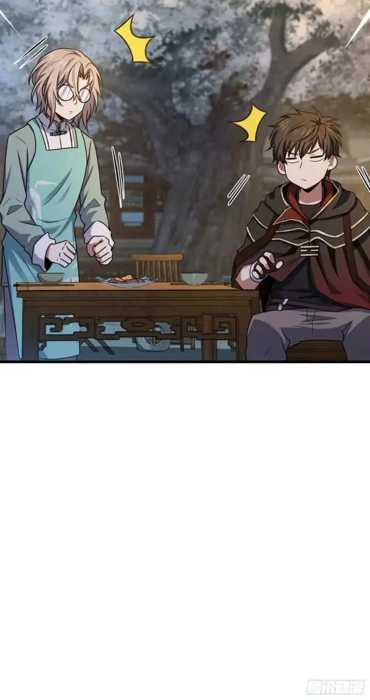漫画《大王饶命》287 春节第11张图