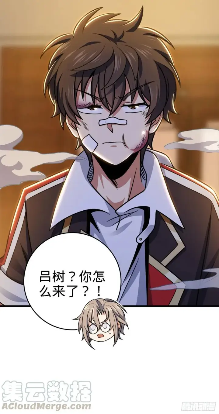 漫画《大王饶命》287 春节第13张图