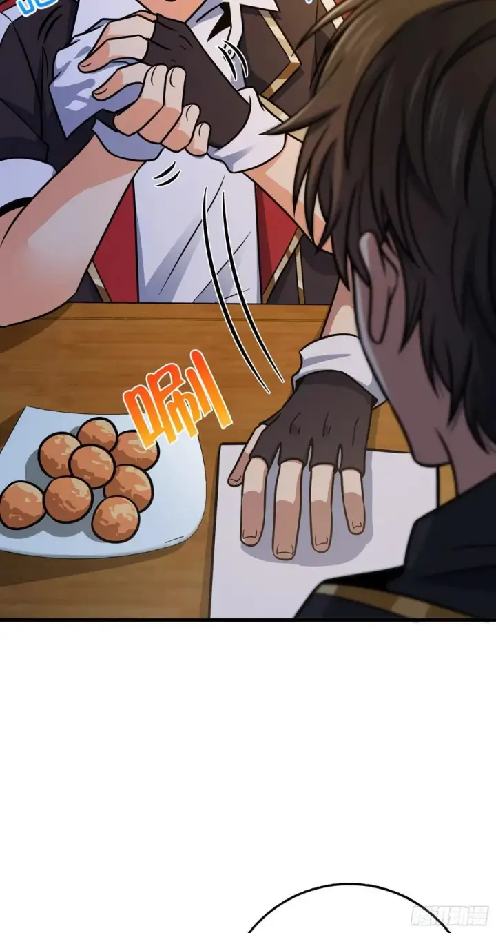 漫画《大王饶命》287 春节第18张图