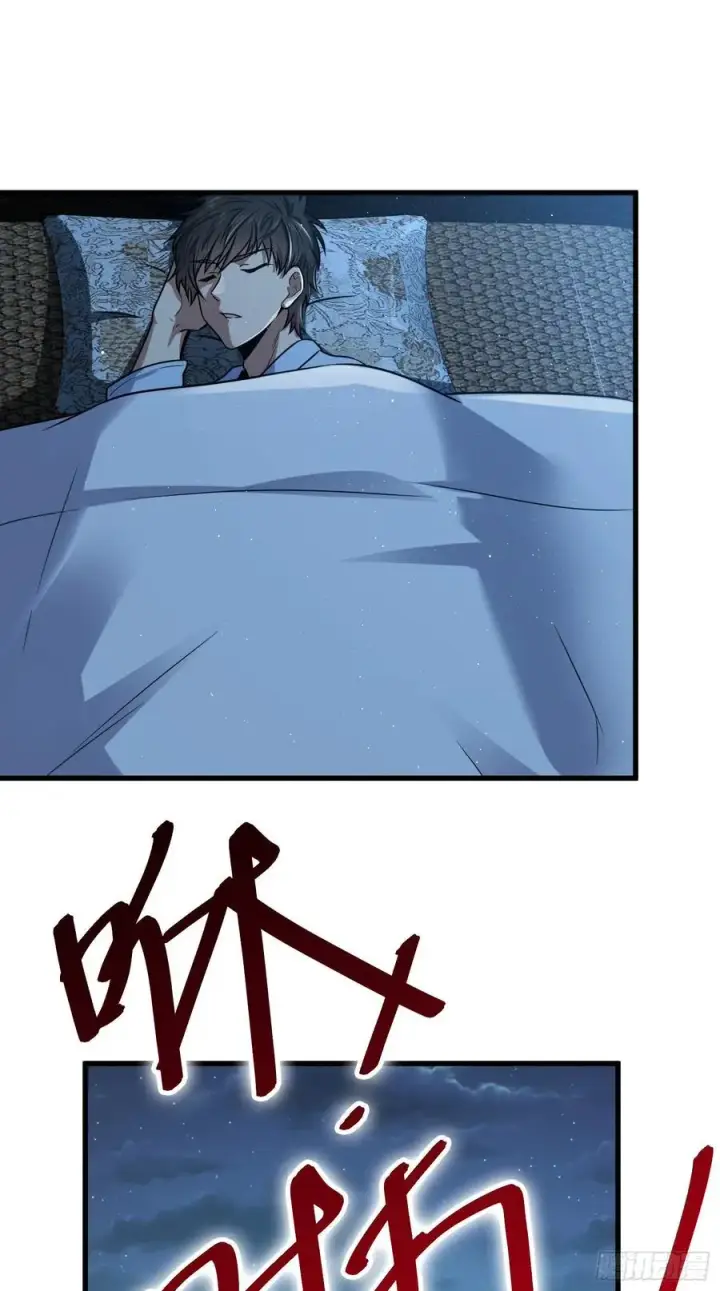 漫画《大王饶命》287 春节第36张图