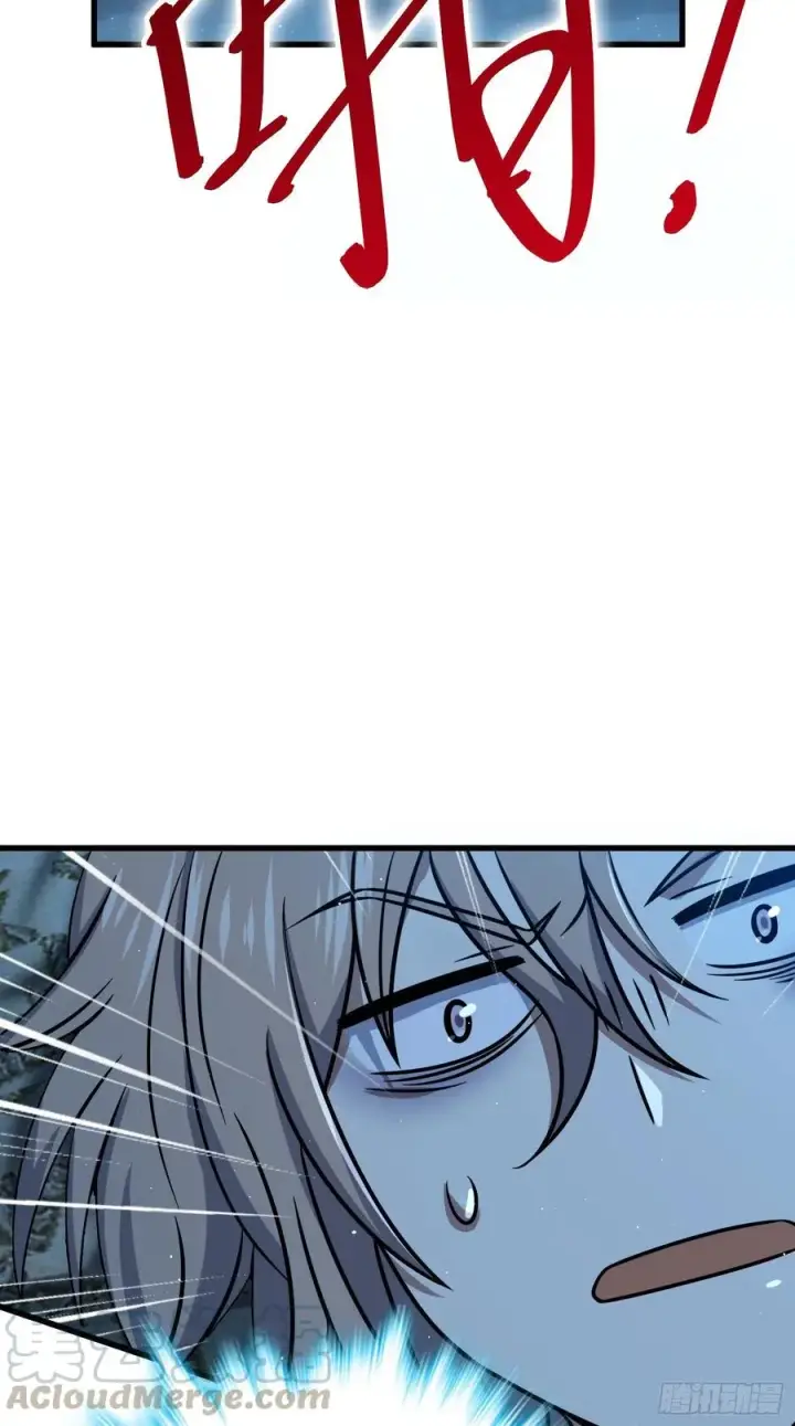 漫画《大王饶命》287 春节第37张图