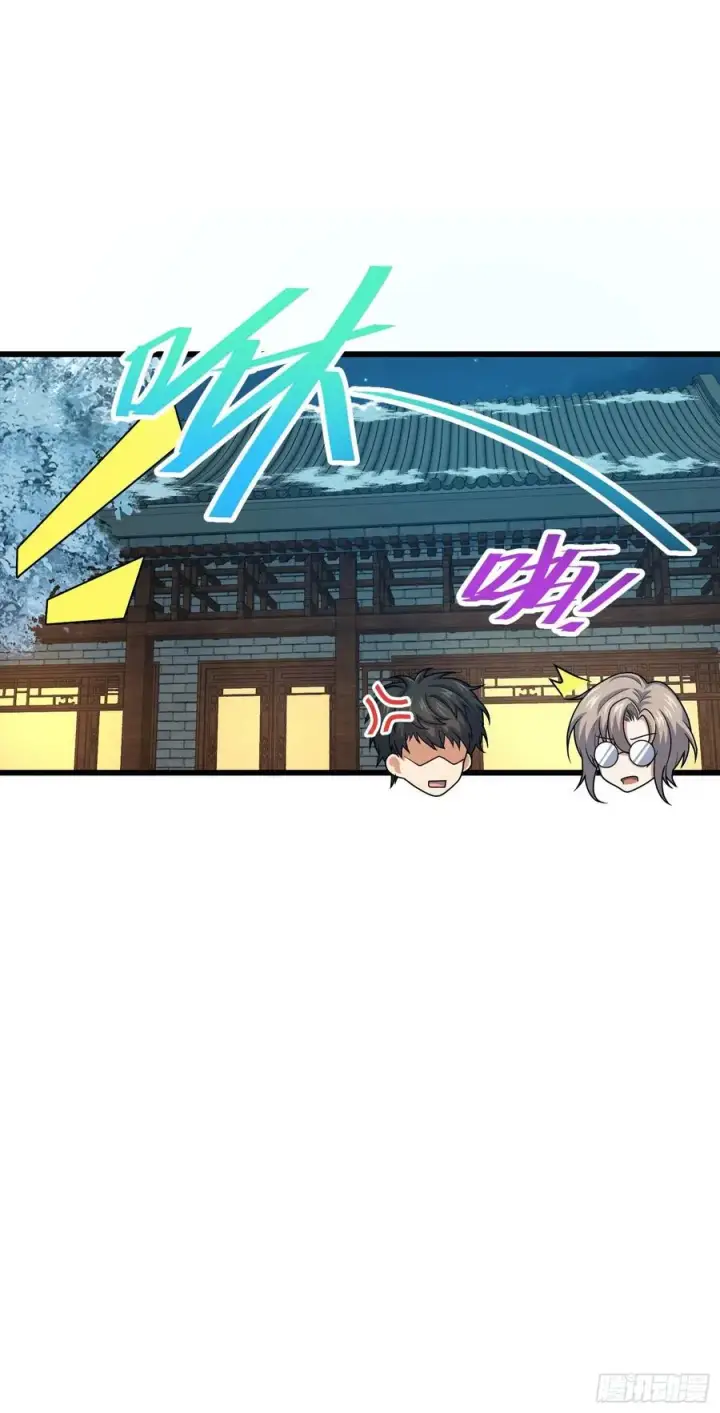 漫画《大王饶命》288 特批入学第30张图
