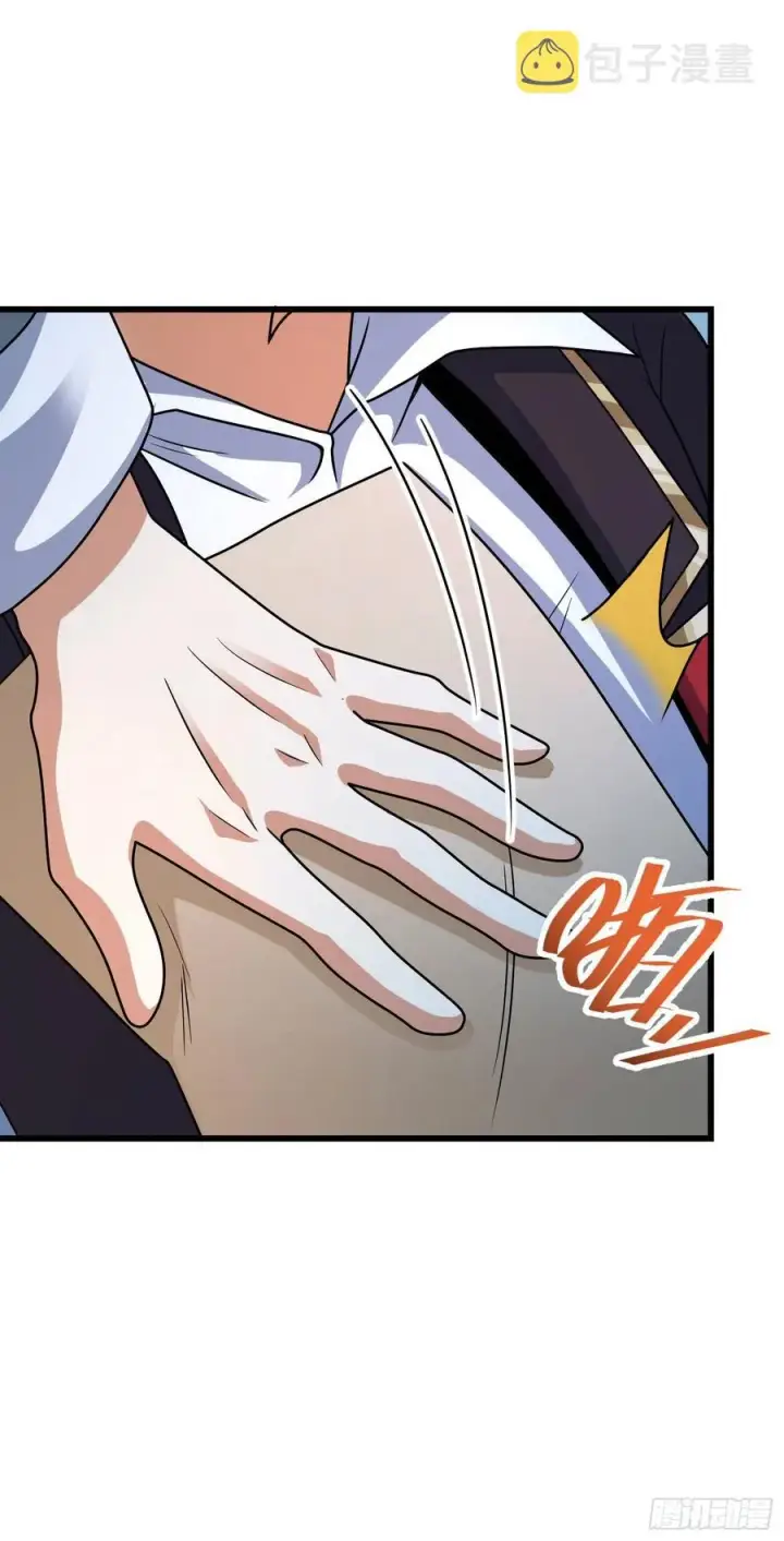 漫画《大王饶命》288 特批入学第35张图