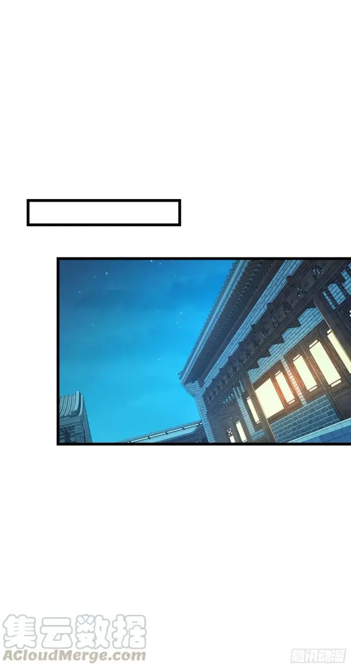 漫画《大王饶命》288 特批入学第52张图