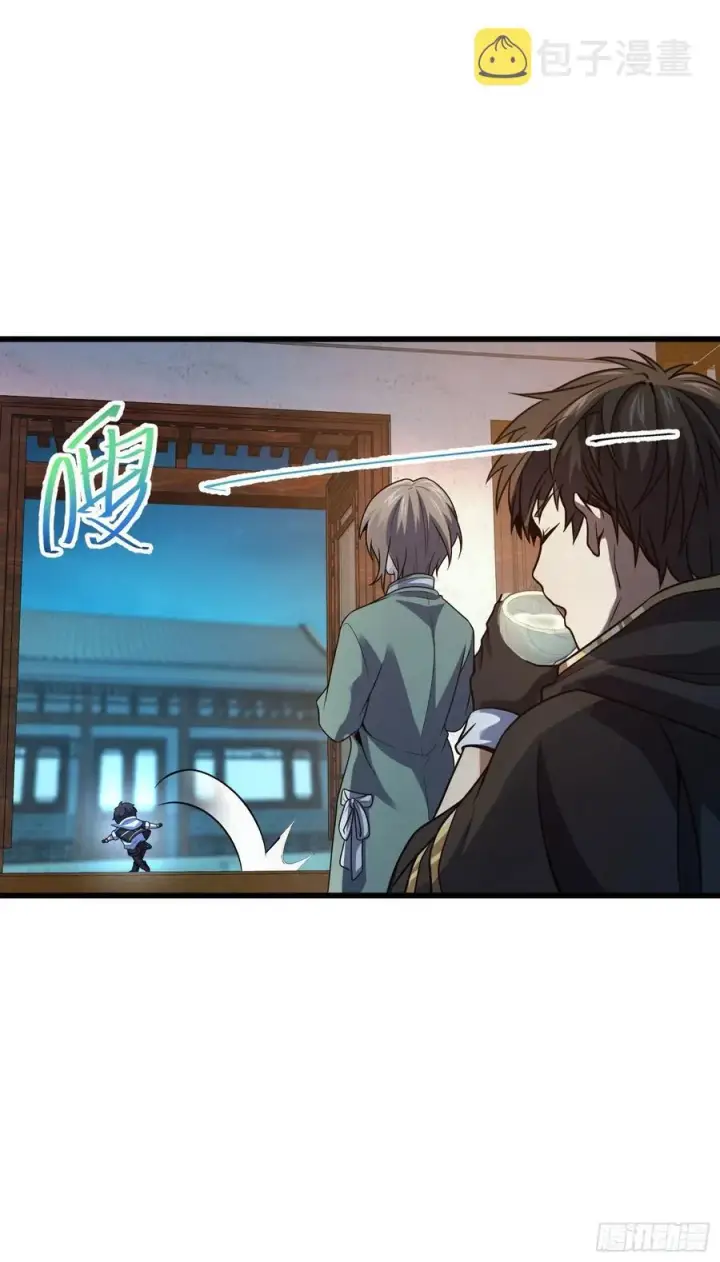 漫画《大王饶命》288 特批入学第59张图