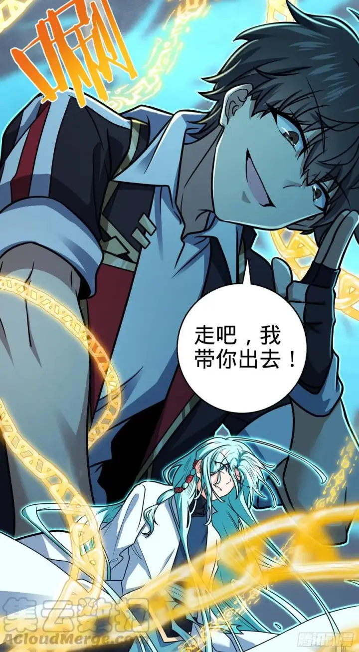 漫画《大王饶命》289 进一寸便有进一寸的欢喜第13张图