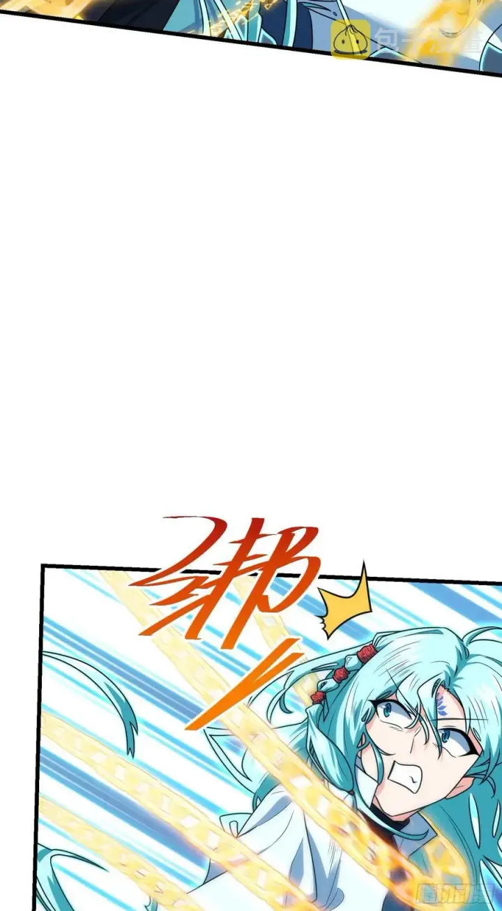 漫画《大王饶命》289 进一寸便有进一寸的欢喜第14张图