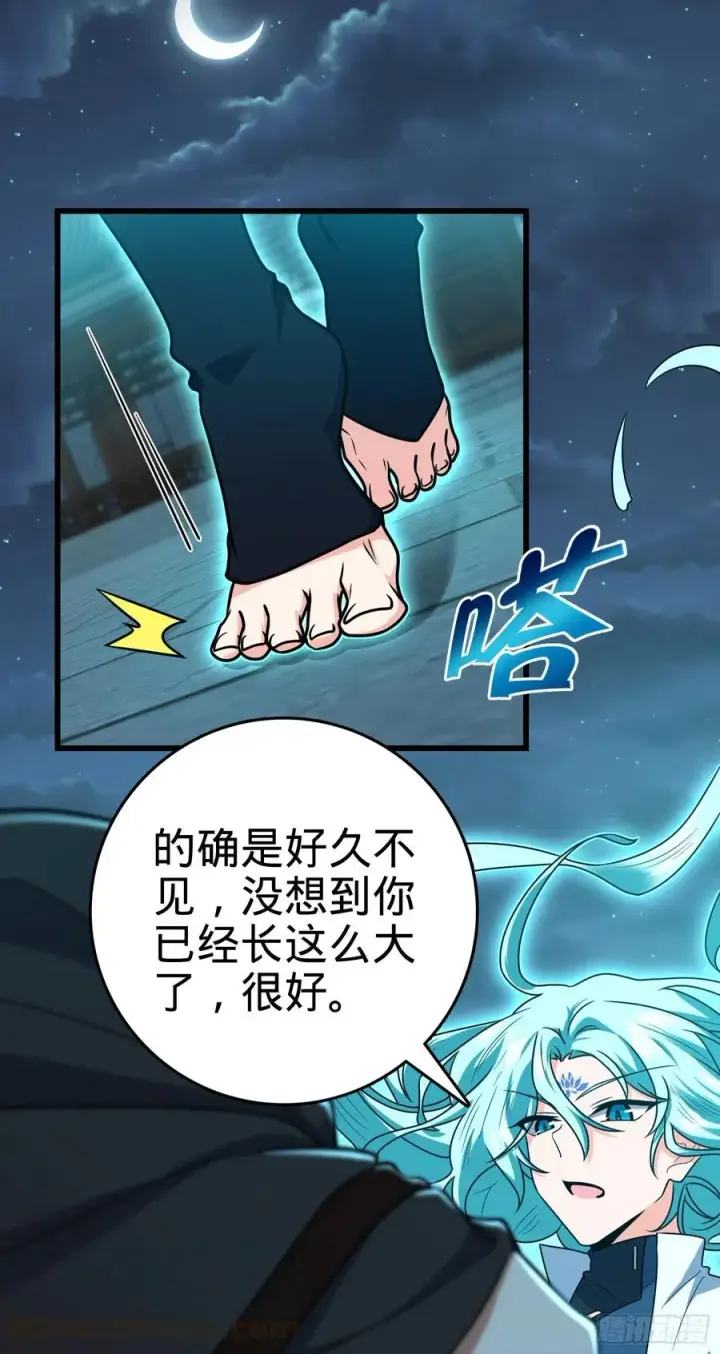 漫画《大王饶命》289 进一寸便有进一寸的欢喜第34张图