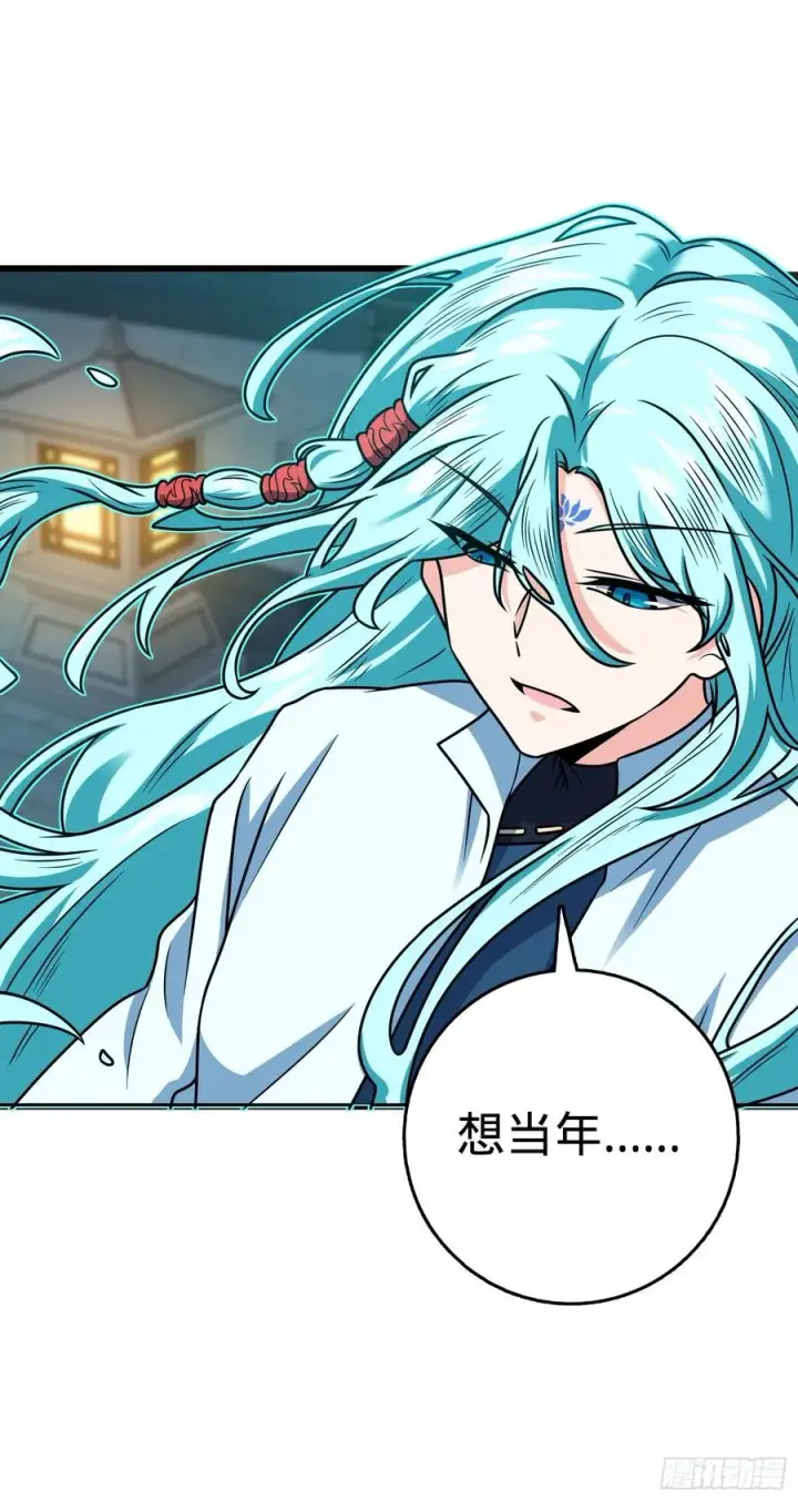 漫画《大王饶命》289 进一寸便有进一寸的欢喜第36张图