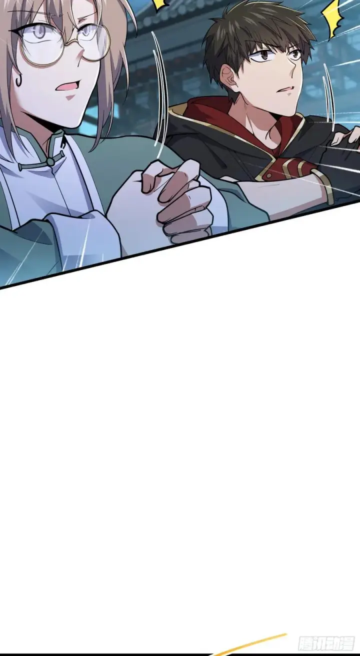 漫画《大王饶命》289 进一寸便有进一寸的欢喜第38张图