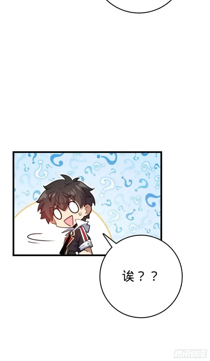 漫画《大王饶命》289 进一寸便有进一寸的欢喜第53张图