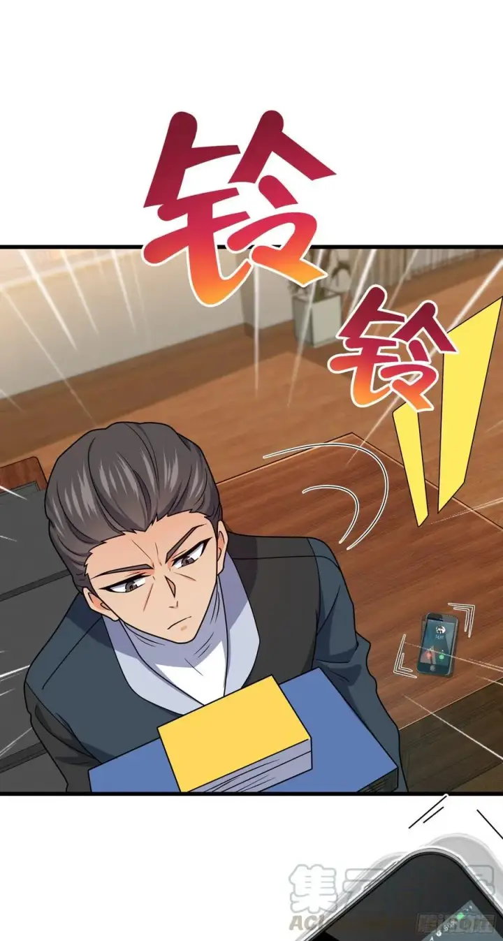 漫画《大王饶命》289 进一寸便有进一寸的欢喜第58张图