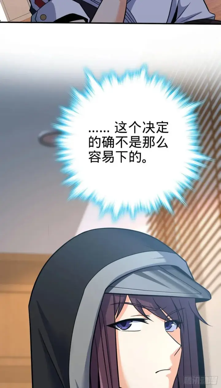 漫画《大王饶命》291 罗布泊遗迹第12张图