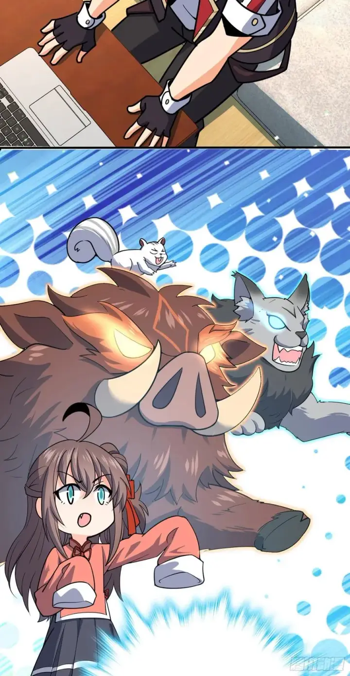 漫画《大王饶命》291 罗布泊遗迹第27张图