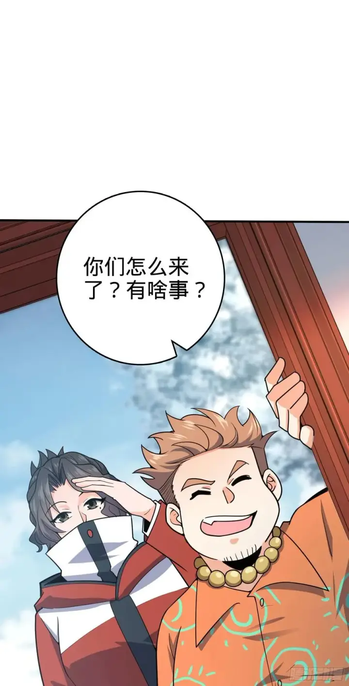 漫画《大王饶命》291 罗布泊遗迹第33张图