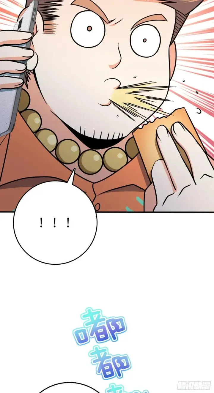 漫画《大王饶命》291 罗布泊遗迹第51张图