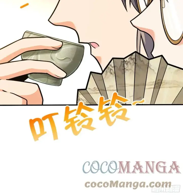 漫画《大王饶命》292 出发罗布泊第10张图