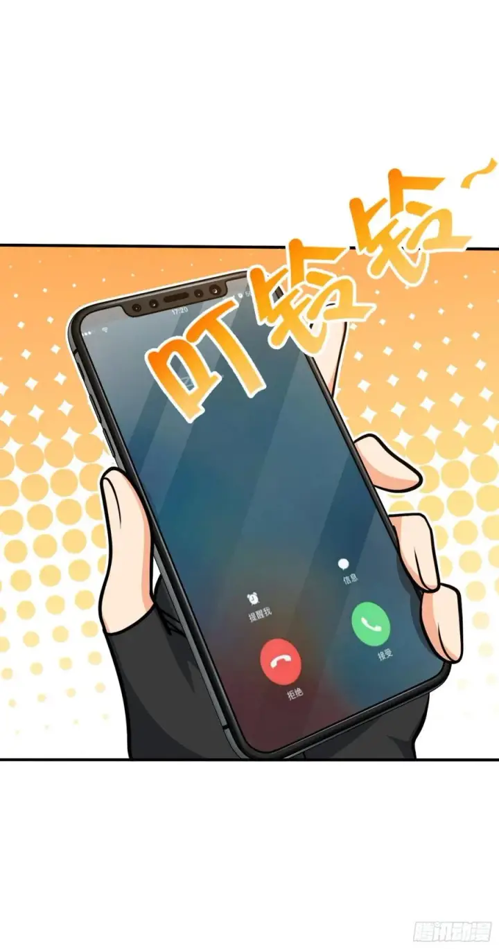 漫画《大王饶命》292 出发罗布泊第11张图