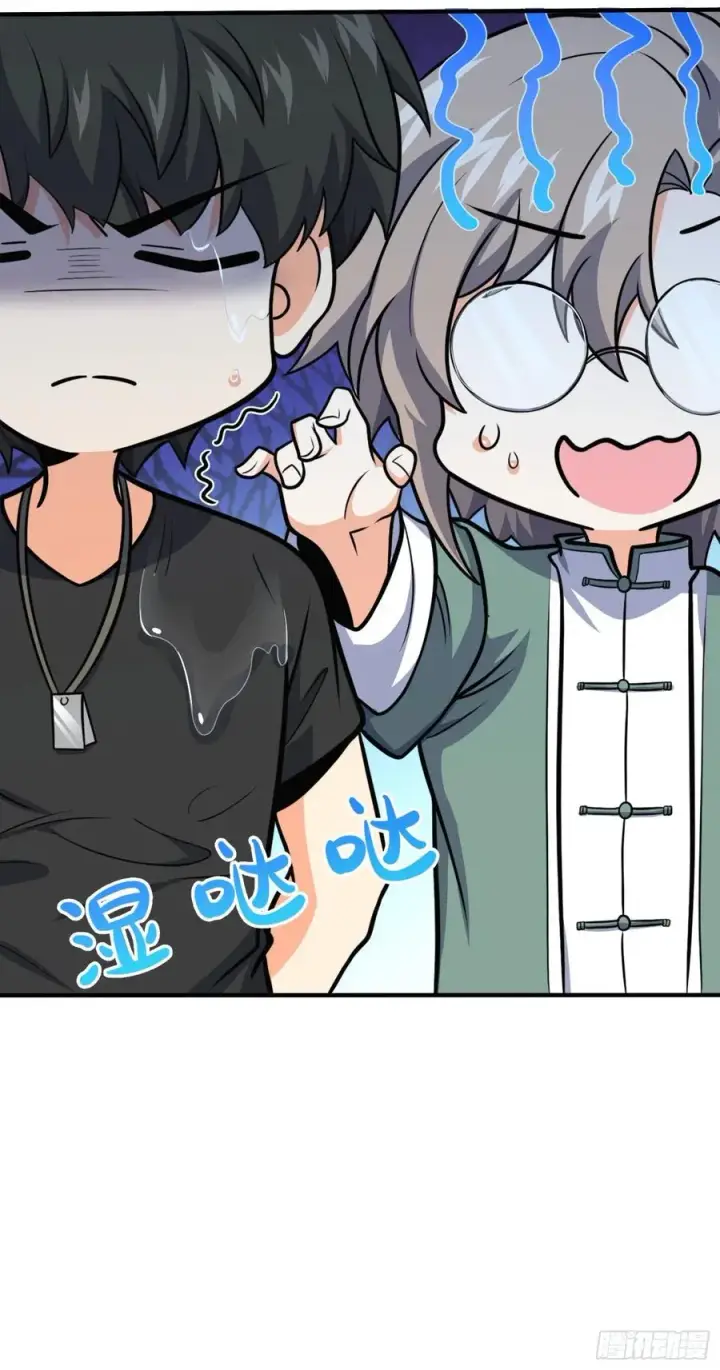 漫画《大王饶命》292 出发罗布泊第17张图