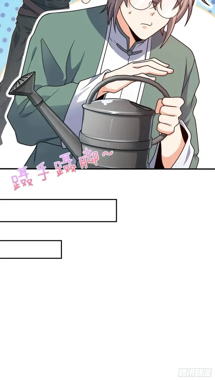 漫画《大王饶命》292 出发罗布泊第20张图