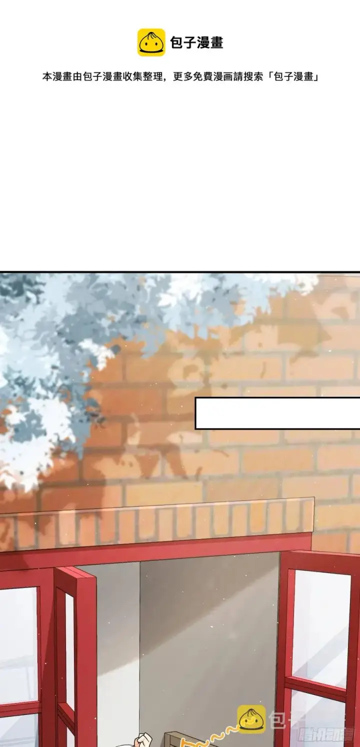 漫画《大王饶命》292 出发罗布泊第21张图