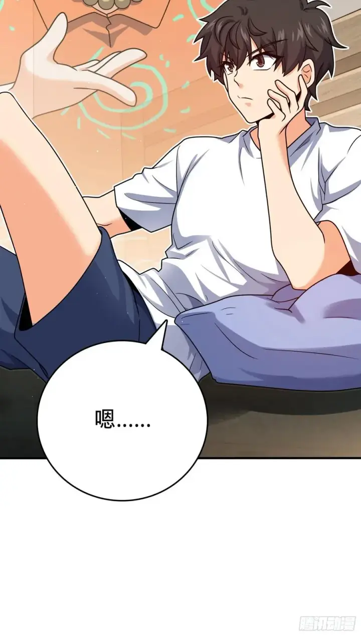 漫画《大王饶命》292 出发罗布泊第24张图