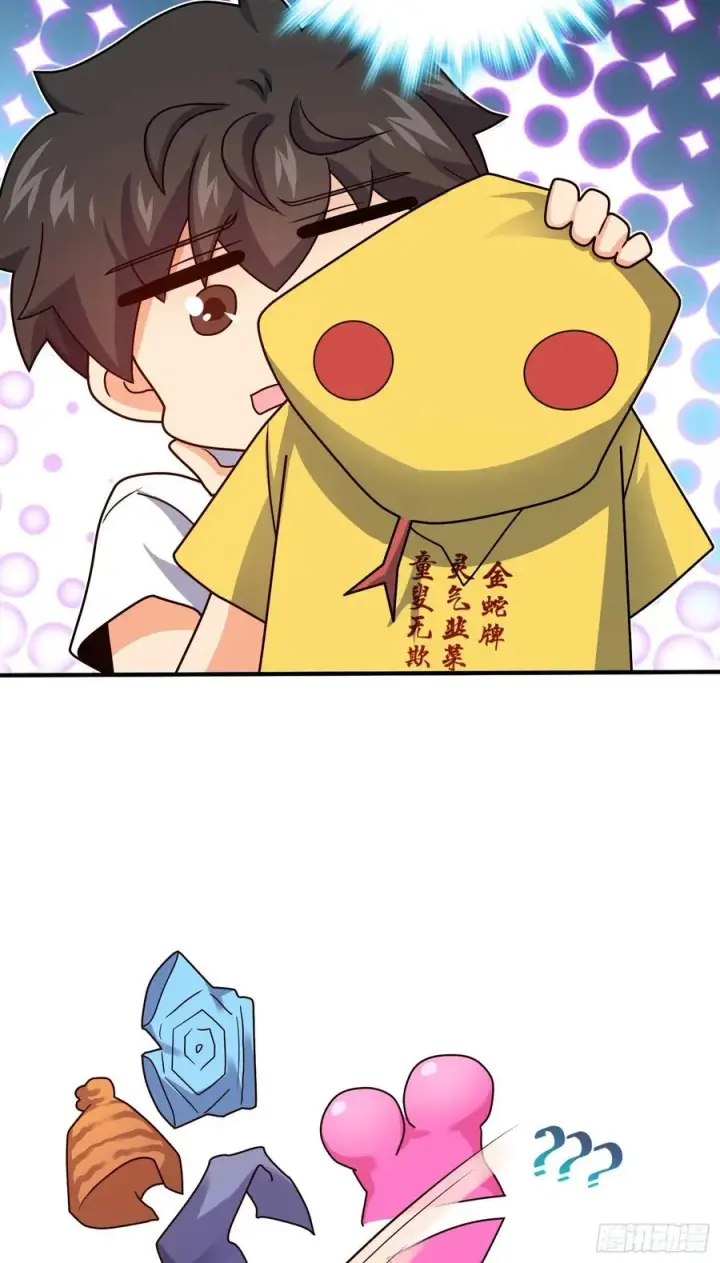 漫画《大王饶命》292 出发罗布泊第29张图