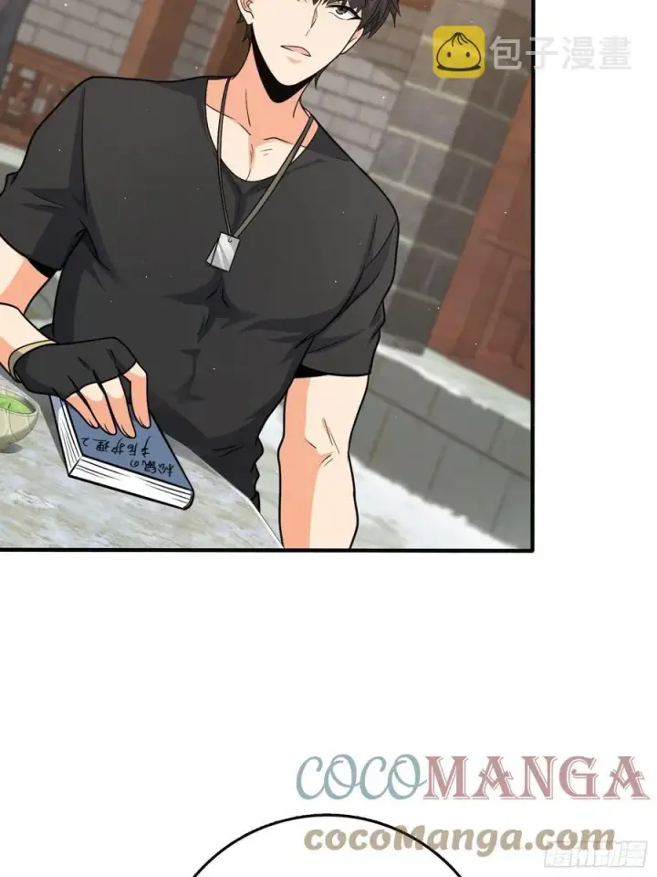 漫画《大王饶命》292 出发罗布泊第4张图