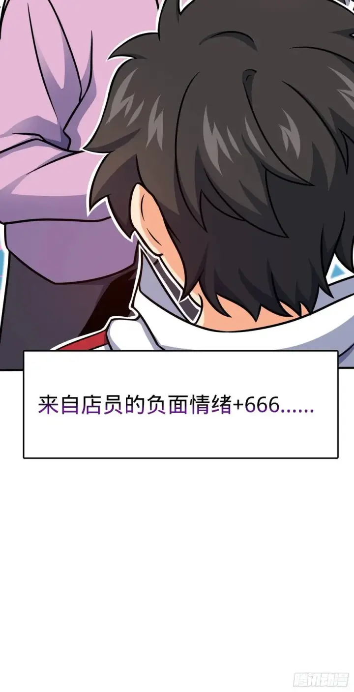 漫画《大王饶命》292 出发罗布泊第42张图