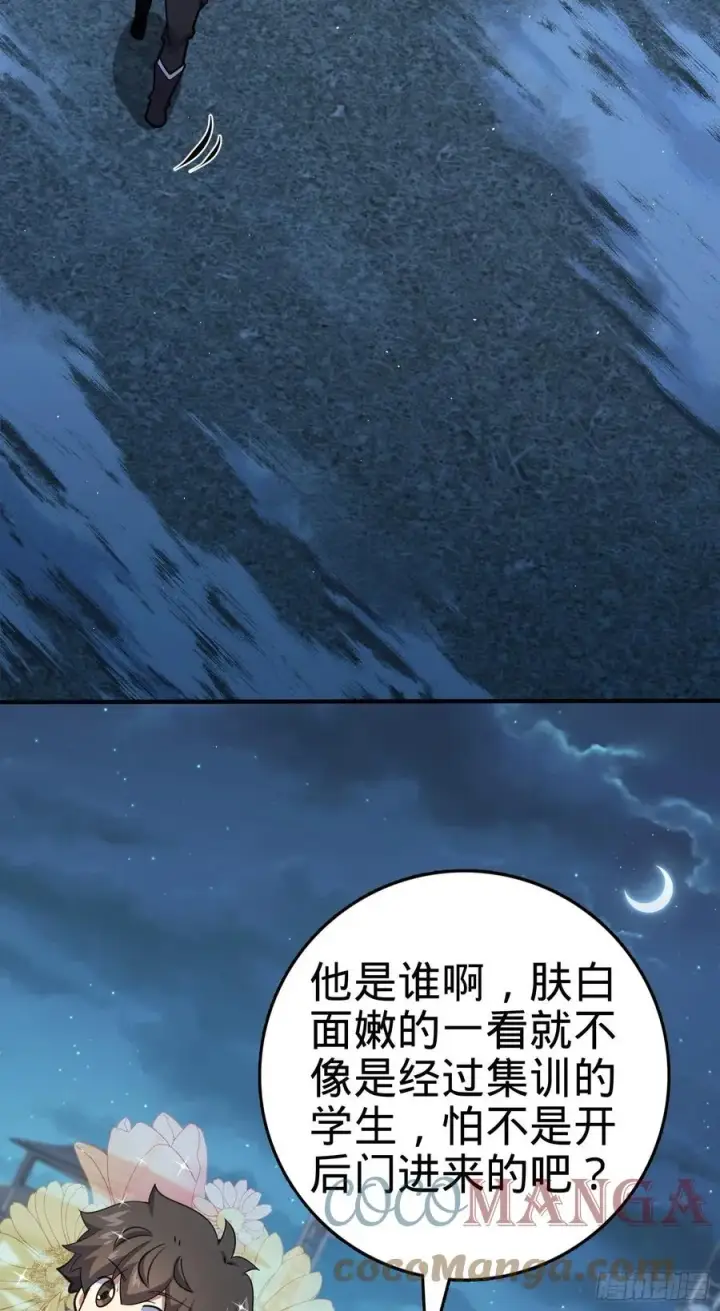 漫画《大王饶命》292 出发罗布泊第64张图