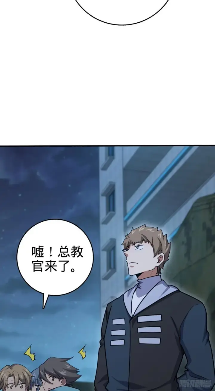 漫画《大王饶命》292 出发罗布泊第66张图