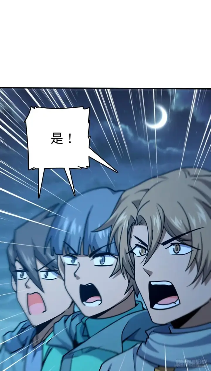 漫画《大王饶命》292 出发罗布泊第77张图