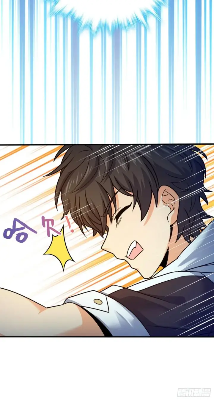 漫画《大王饶命》293 温室花朵吕小树第17张图