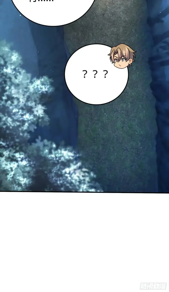 漫画《大王饶命》293 温室花朵吕小树第42张图