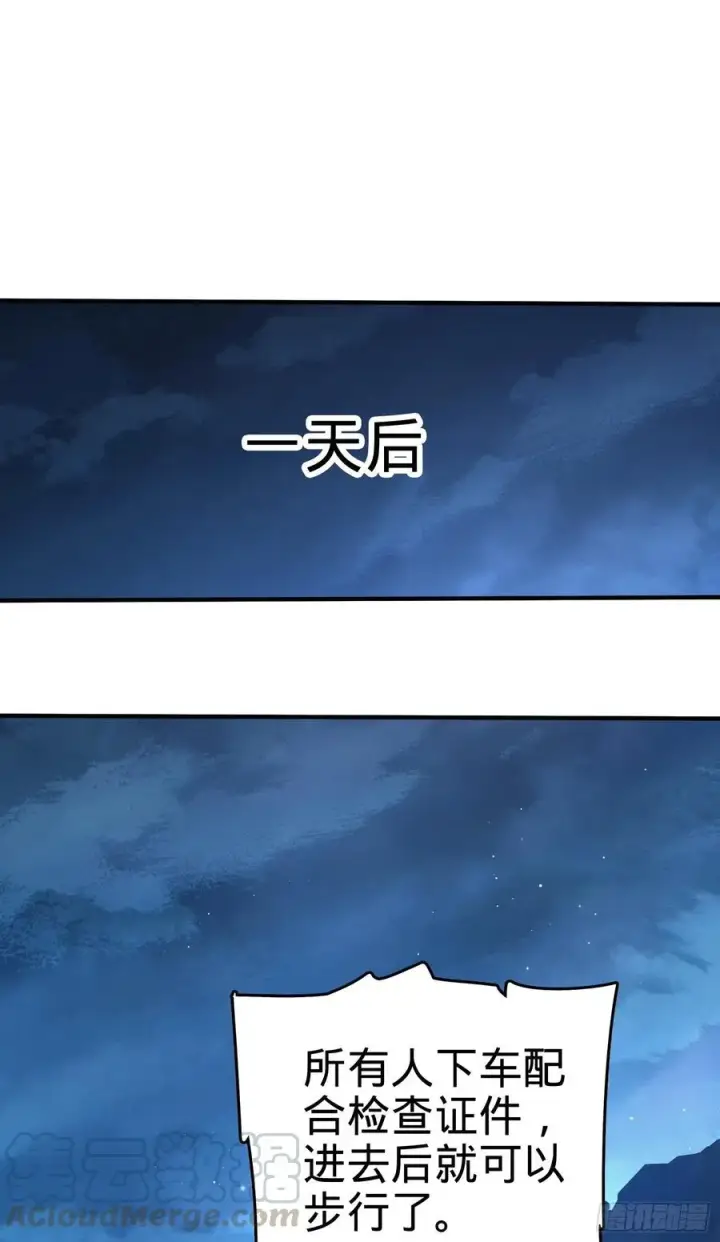 漫画《大王饶命》293 温室花朵吕小树第43张图